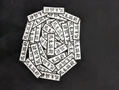 Destroyer of Demons Kanji Embroidered Patch - Destroyer of Demons - Iron-On Anime Cosplay Decal