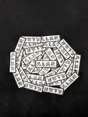 Destroyer of Demons Kanji Embroidered Patch - Destroyer of Demons - Iron-On Anime Cosplay Decal