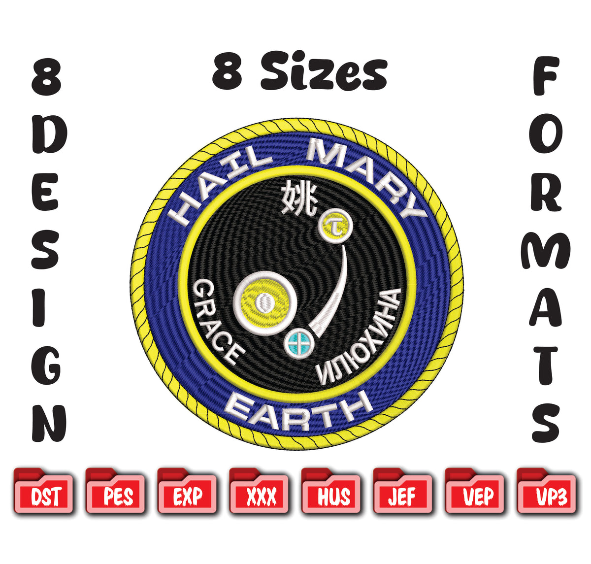 Project Hail Mary Embroidery Design, Grace & Rocky Mission Patch, Sci-Fi Book Fan Art, Digital Download