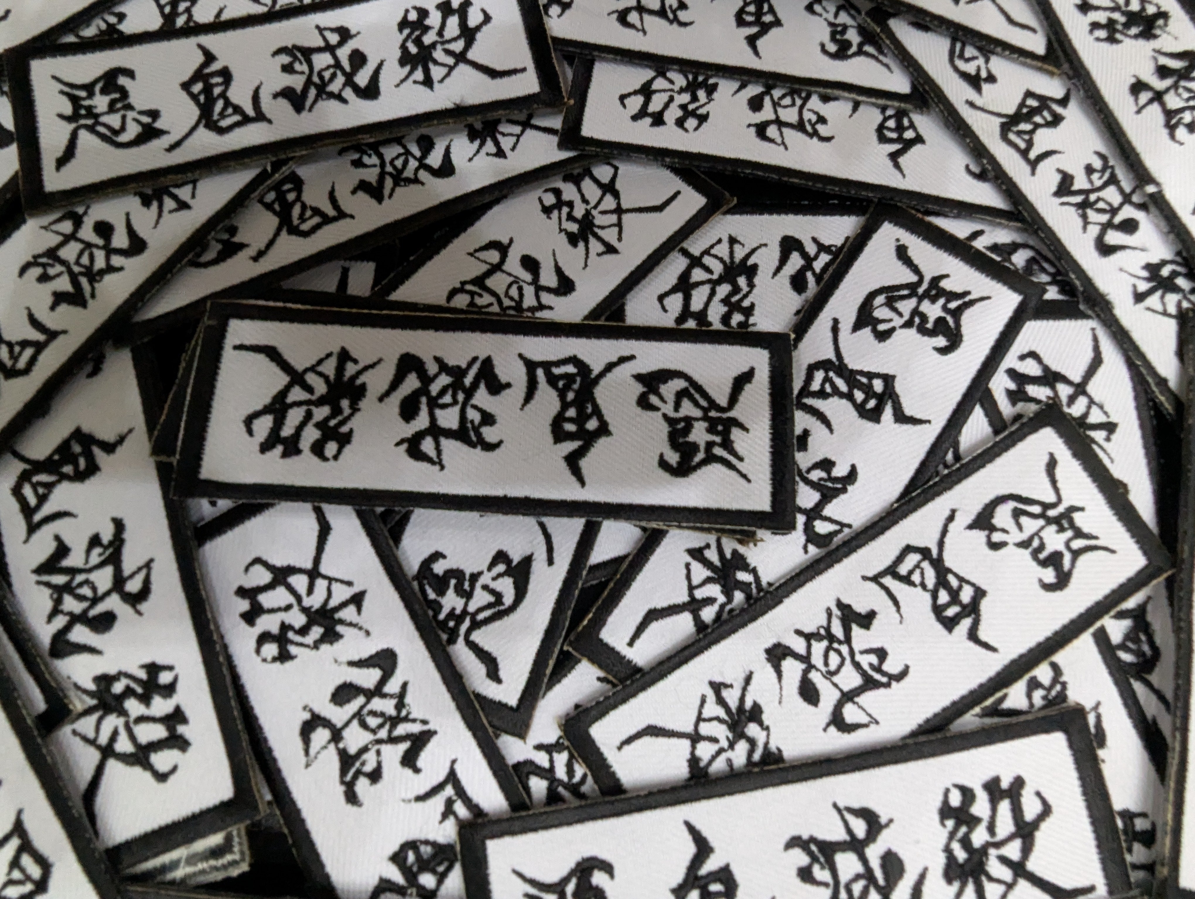 Destroyer of Demons Kanji Embroidered Patch - Destroyer of Demons - Iron-On Anime Cosplay Decal