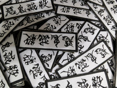 Destroyer of Demons Kanji Embroidered Patch - Destroyer of Demons - Iron-On Anime Cosplay Decal