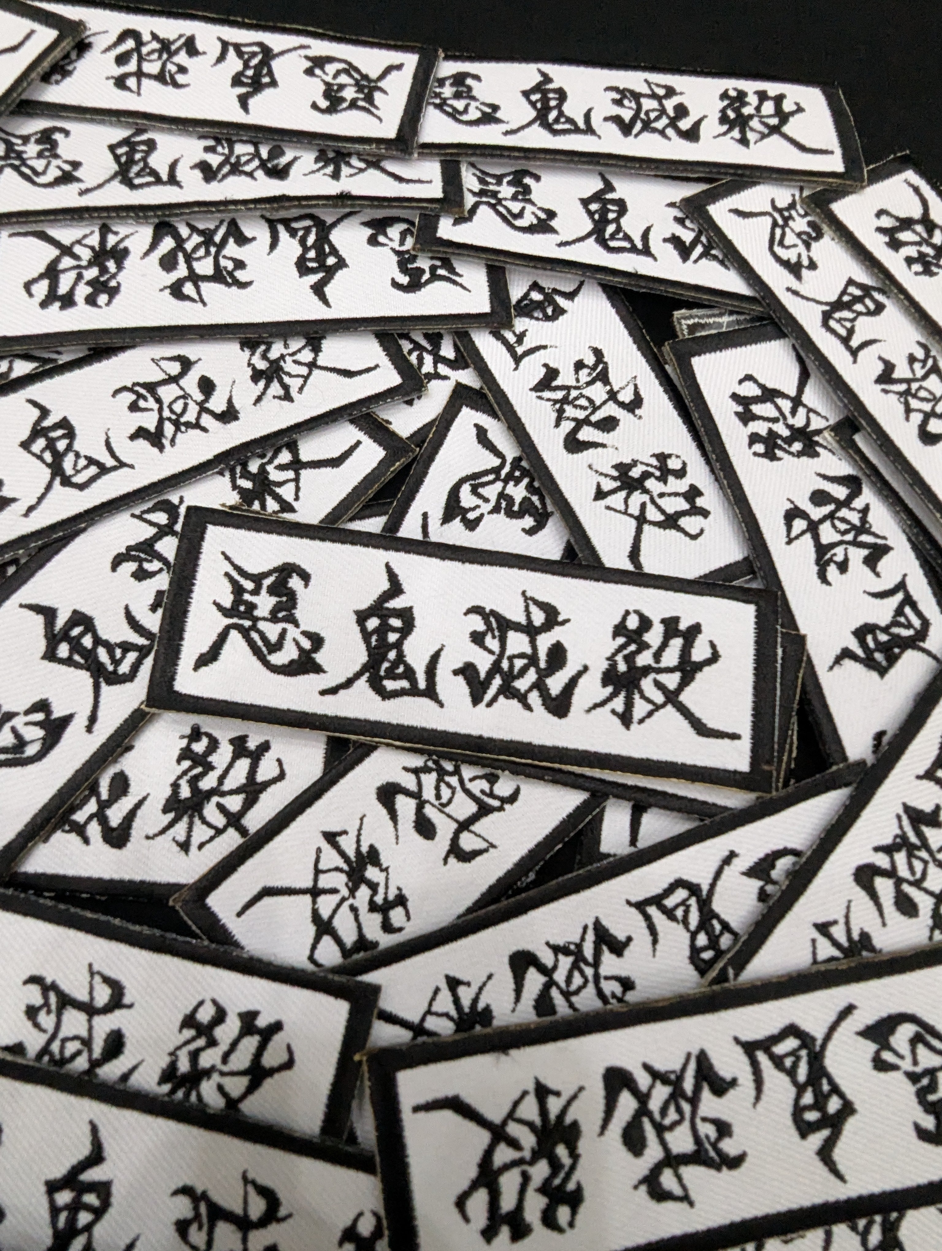 Destroyer of Demons Kanji Embroidered Patch - Destroyer of Demons - Iron-On Anime Cosplay Decal