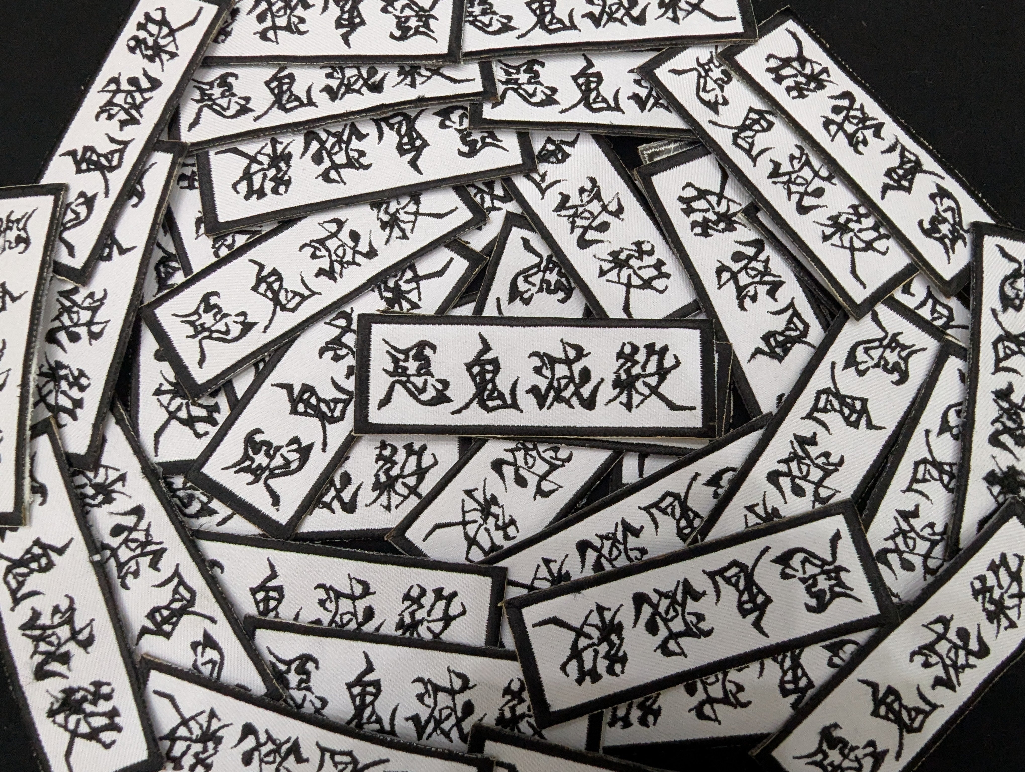 Destroyer of Demons Kanji Embroidered Patch - Destroyer of Demons - Iron-On Anime Cosplay Decal