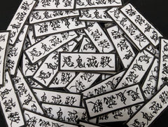 Destroyer of Demons Kanji Embroidered Patch - Destroyer of Demons - Iron-On Anime Cosplay Decal