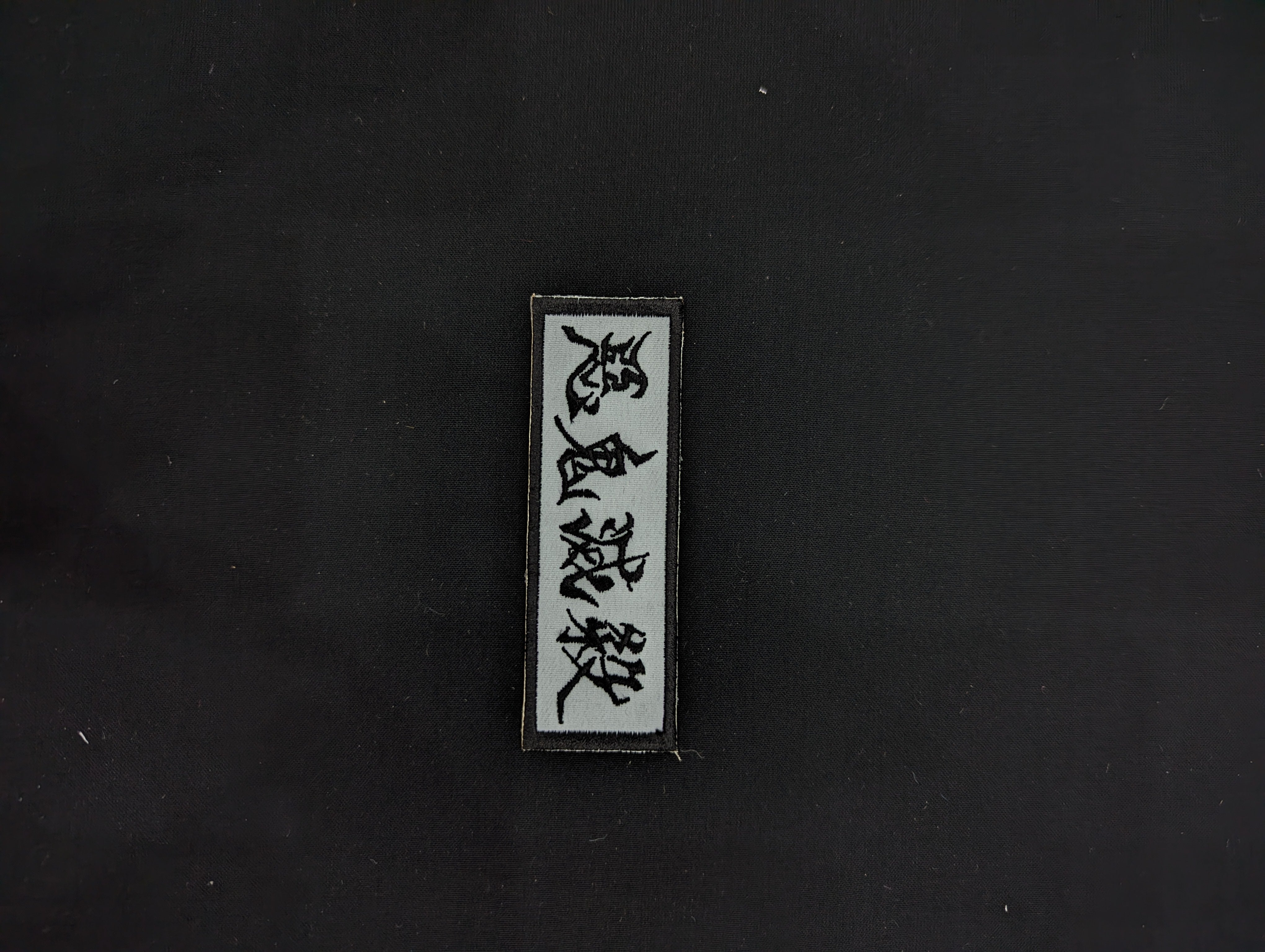 Destroyer of Demons Kanji Embroidered Patch - Destroyer of Demons - Iron-On Anime Cosplay Decal