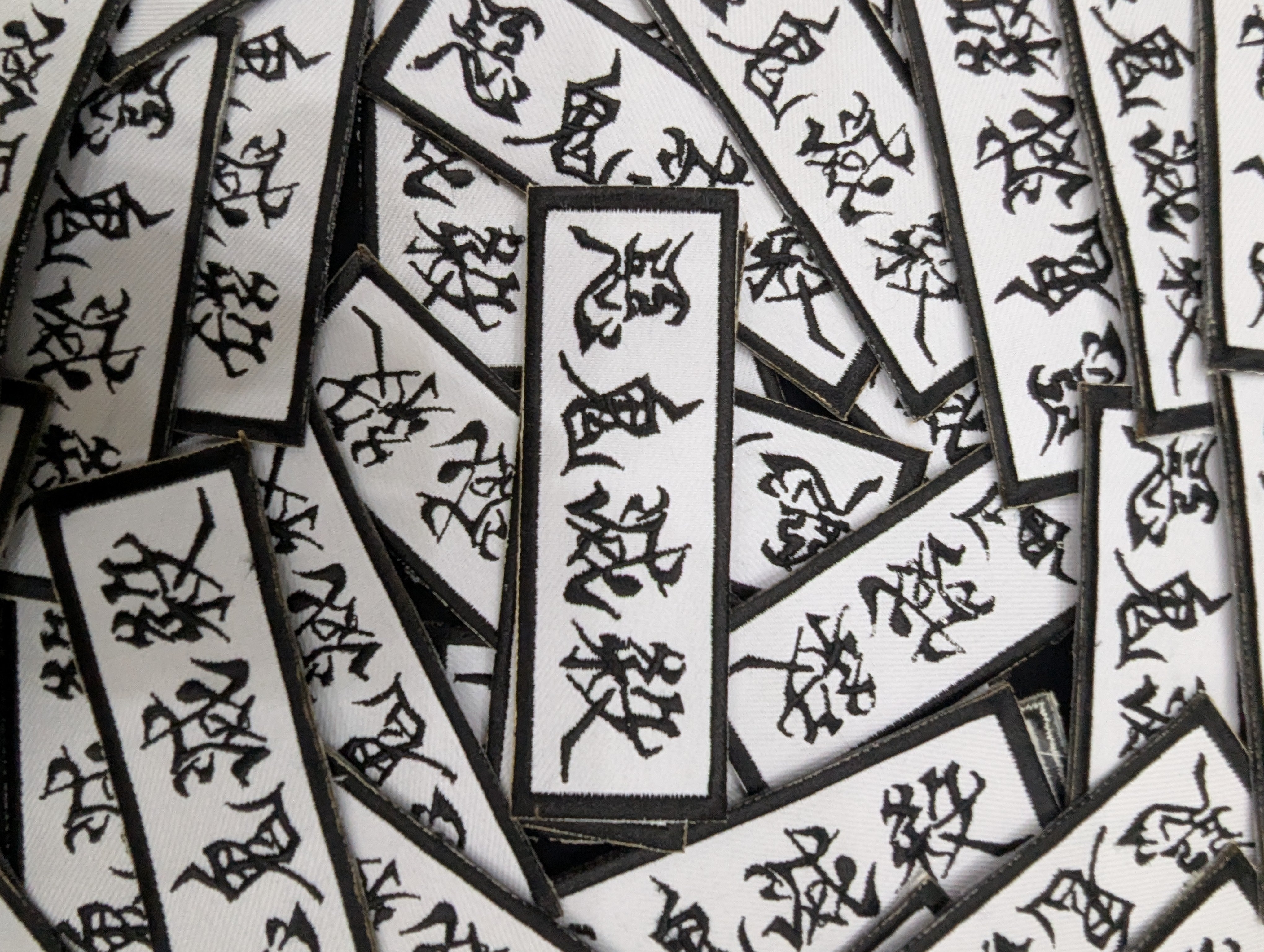 Destroyer of Demons Kanji Embroidered Patch - Destroyer of Demons - Iron-On Anime Cosplay Decal