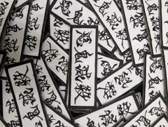 Destroyer of Demons Kanji Embroidered Patch - Destroyer of Demons - Iron-On Anime Cosplay Decal