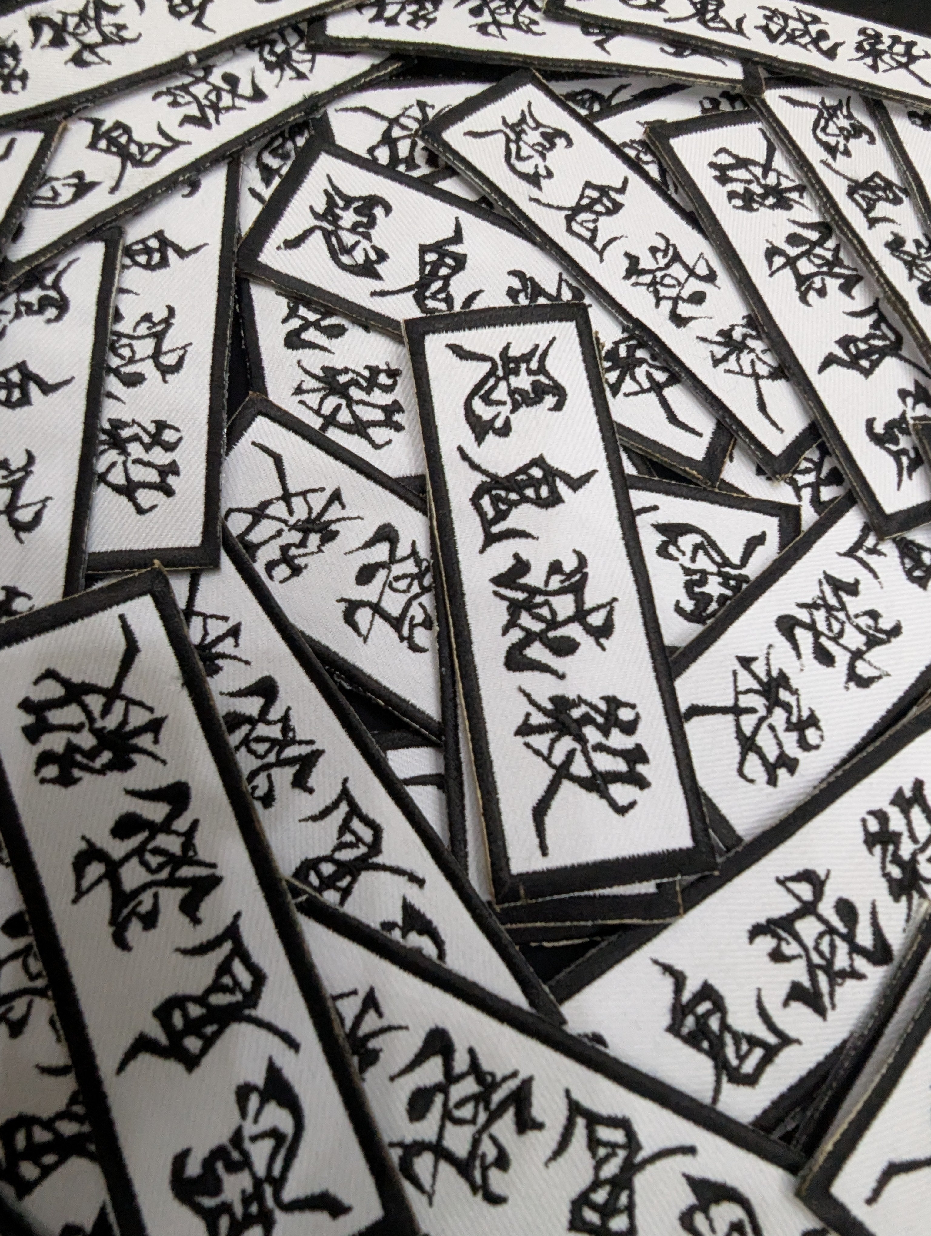 Destroyer of Demons Kanji Embroidered Patch - Destroyer of Demons - Iron-On Anime Cosplay Decal