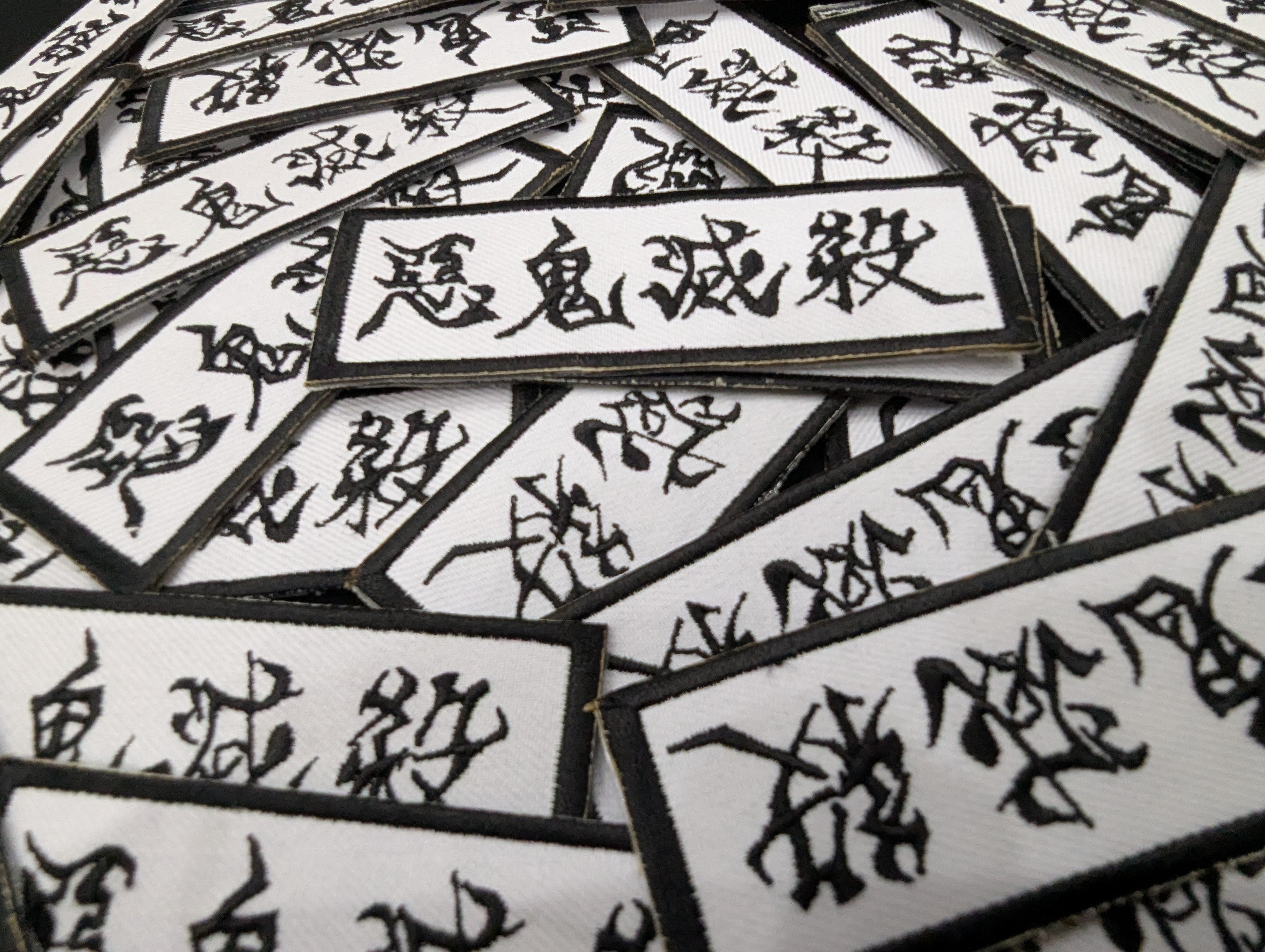 Destroyer of Demons Kanji Embroidered Patch - Destroyer of Demons - Iron-On Anime Cosplay Decal